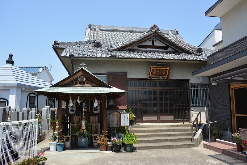 妙儀山宣経寺