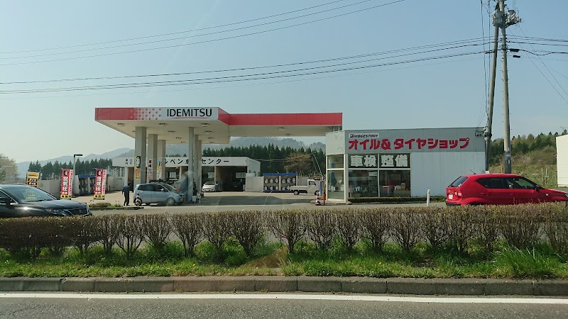 apollostation アルペン滝沢 SS (小山田商店)