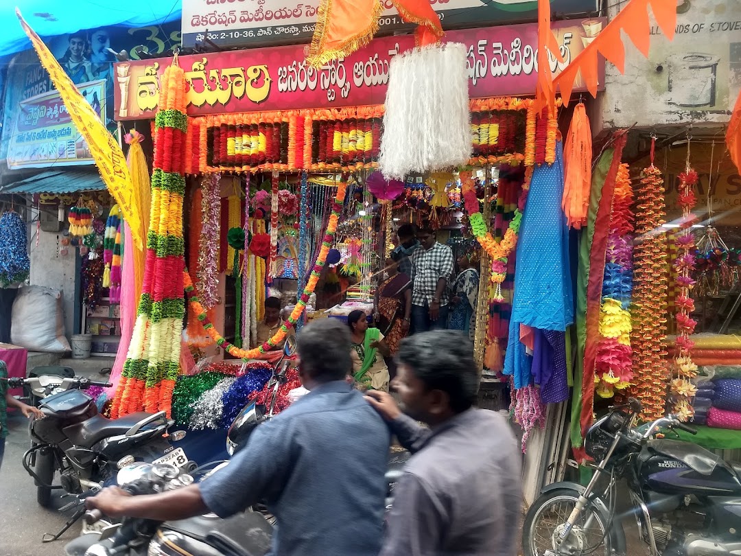 Mayuri General Store