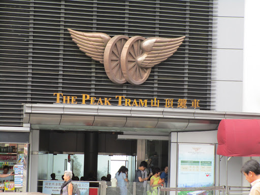 The Peak Galleria