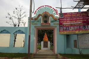 Shiv Mandir image