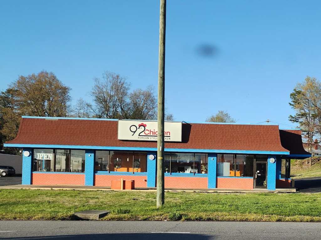 92Chicken Hickory 28602