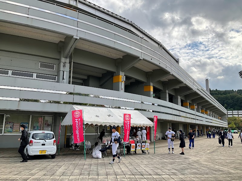 三条市民球場（三条パール金属スタジアム）