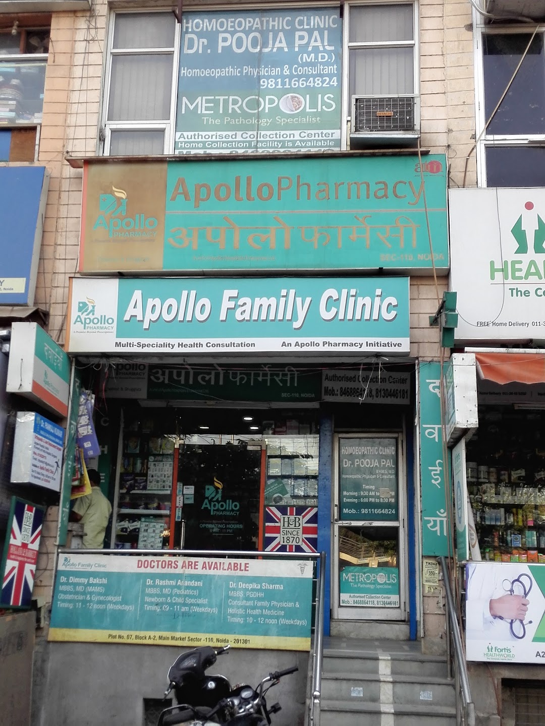 Apollo Family Clinic