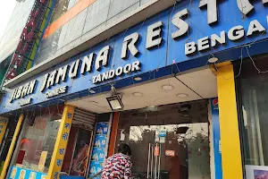 Jiban Jamuna Restaurant image