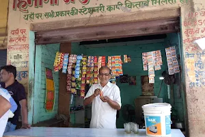 Vijay Tea Stall image