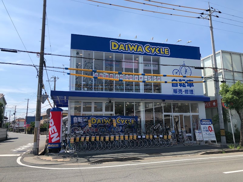 ダイワサイクル 東加古川店