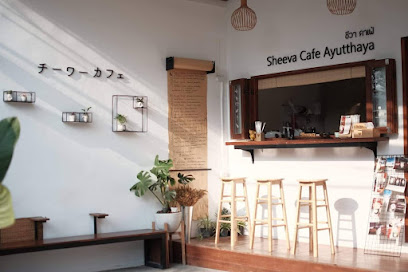 ชีวาคาเฟ่ Sheeva Cafe Ayutthaya