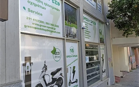 Green Speed | Ηλεκτρικά Οχήματα,πατίνια,ποδήλατα,scooter,αλλαγή ελαστικών,service,αναβαθμίσεις,μπαταρίες,αξεσουάρ image
