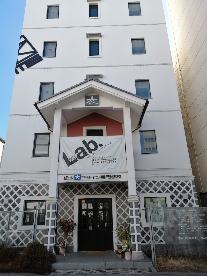 松本衣デザイン専門学校 長野県松本市中央 専門学校 グルコミ