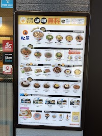 松屋 板橋区役所前店
