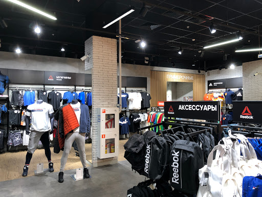 Adidas shops in Moscow