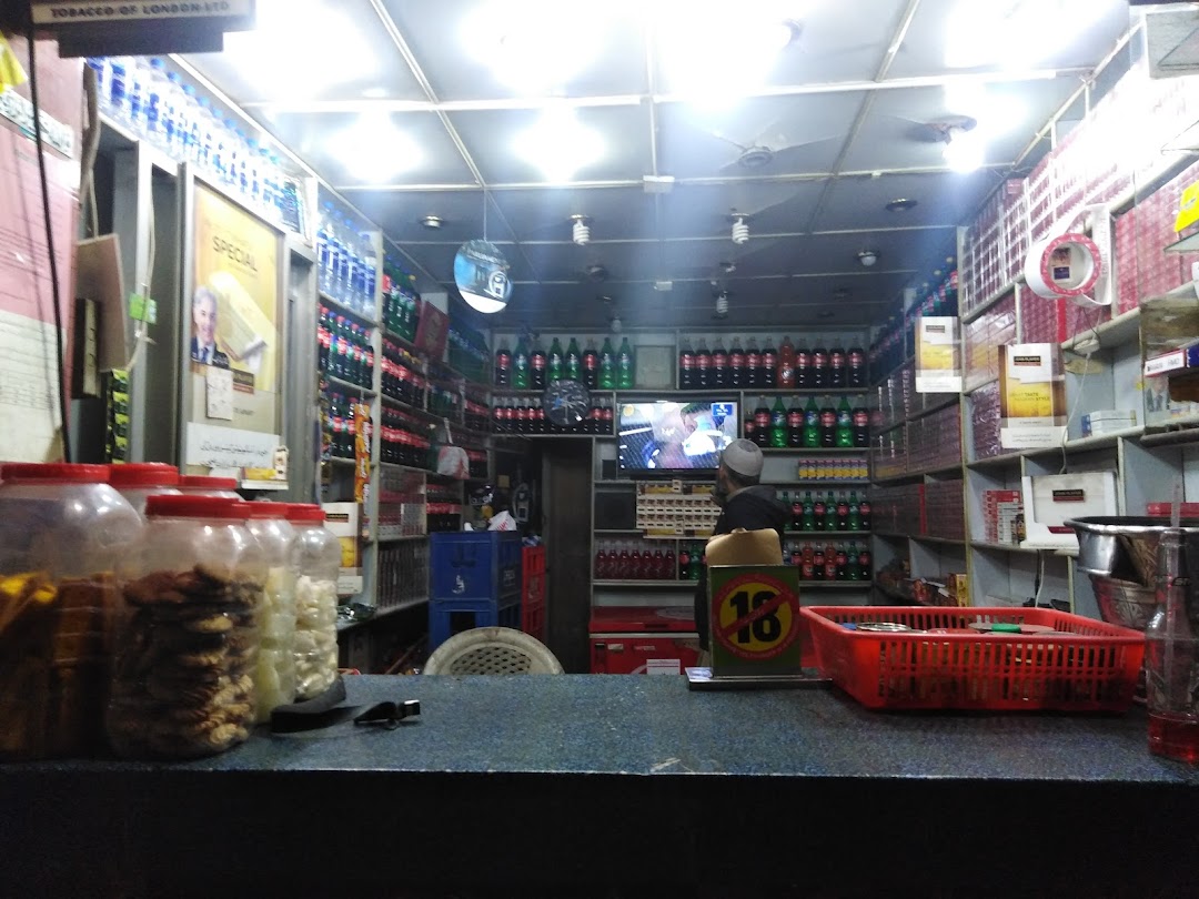 Tahir Pan Shop & Cold corner
