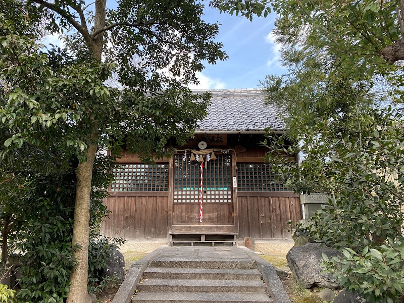 稲荷阿岐波神社