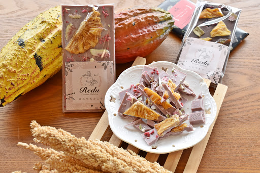 嘉義市西區美食 Redu Chocolate Workshop 網友評價 菜單 推薦餐點 食記 外送優惠 飢餓黑熊app