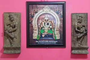 Sri Sundara Vinayagar Ganesar Temple image