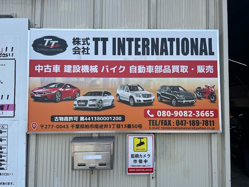 株式会社TT International