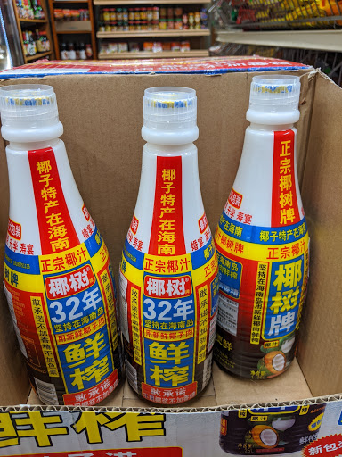 Asian Grocery Store «中西 Chinese American Mini Market», reviews and photos, 834 Park Ave, Cranston, RI 02910, USA