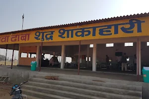 Randhawa Dhaba image