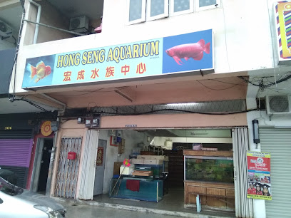 Hong Seng Aquarium