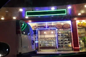 شریناهیێت سیپان Sipan Sweets image