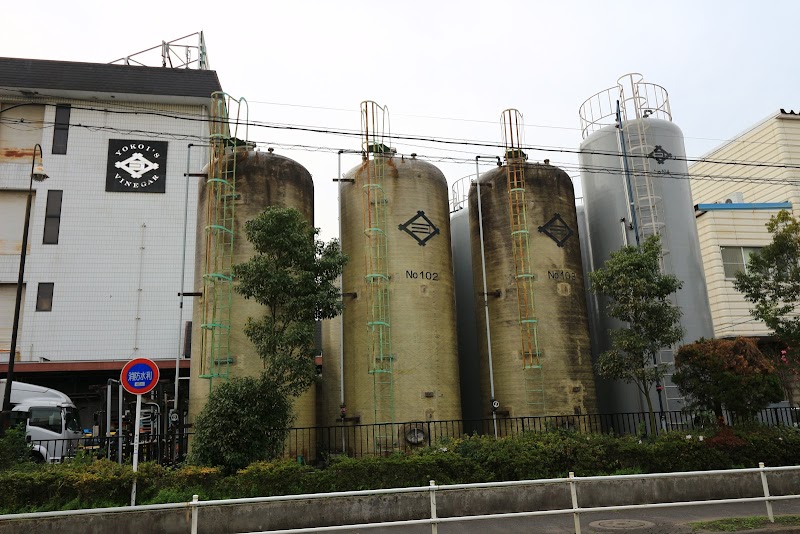 横井醸造工業㈱
