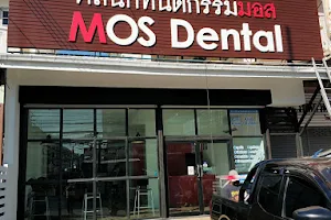 MOS Dental Clinic -​ Lam Luk Ka image