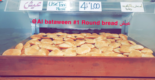 Al Bataween Imported Food & Bakery