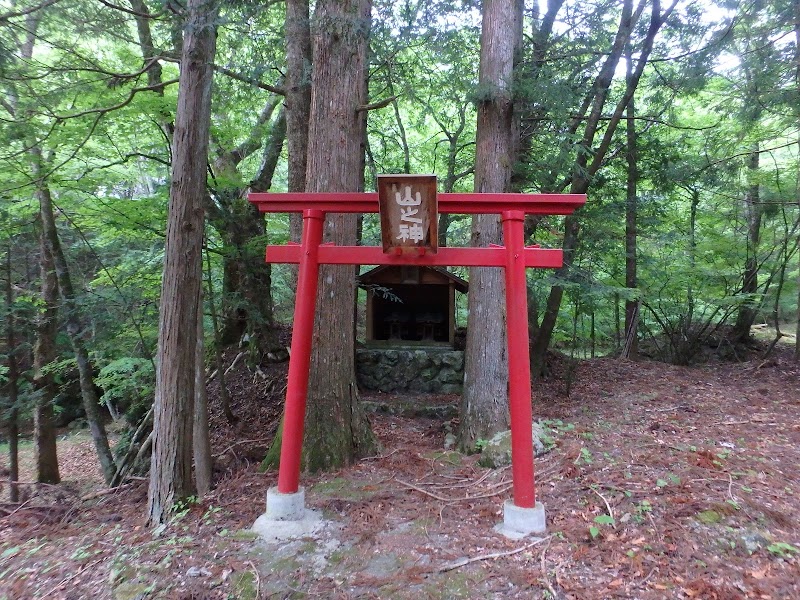 山之神社