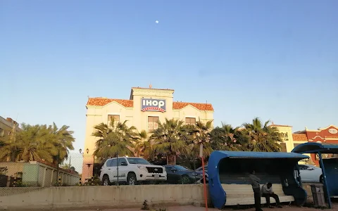 IHOP Restaurant image