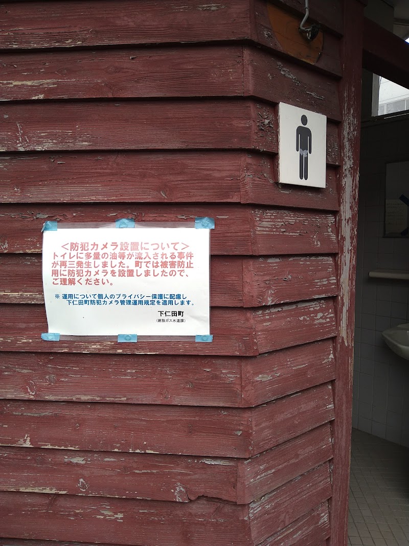 町営無料駐車場 公衆トイレ