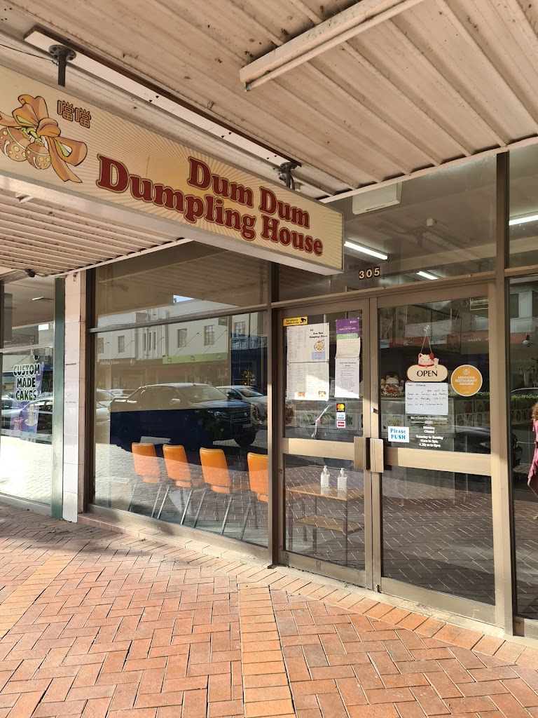 Dum Dum Dumplings 2800