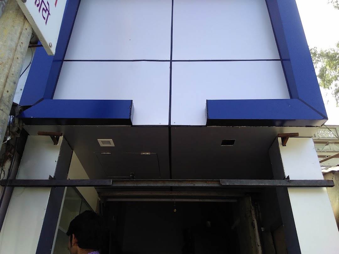 Preeti Studio