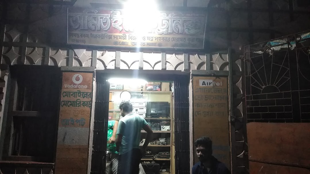 Amit Electronics