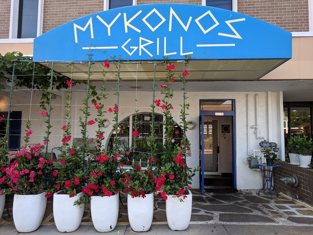 Mykonos Grill 20852