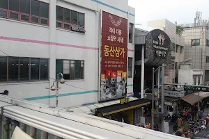 Seomun Market - Dongsan Shopping Center image