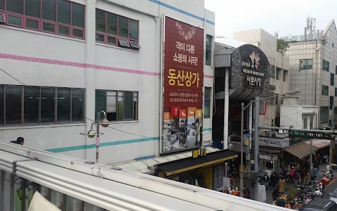 Seomun Market - Dongsan Shopping Center image