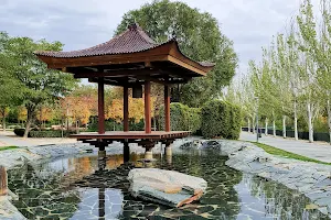Jardín de la Vega Park image