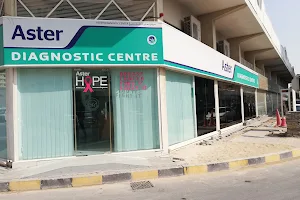 Aster Diagnostic Centre, Sharjah image