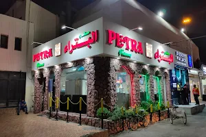 Petra Restaurant مطعم البتراء image