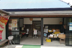 Sanzoku-mura image