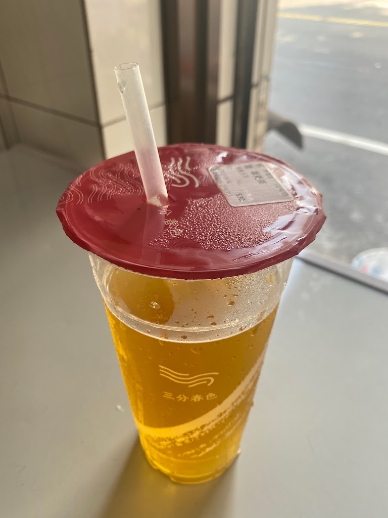 三分春色 仁德中正店｜仁德區手搖飲料店｜下午茶冰店｜外送茶飲｜珍珠奶茶｜奉茶日｜中正路二段飲料店 的照片