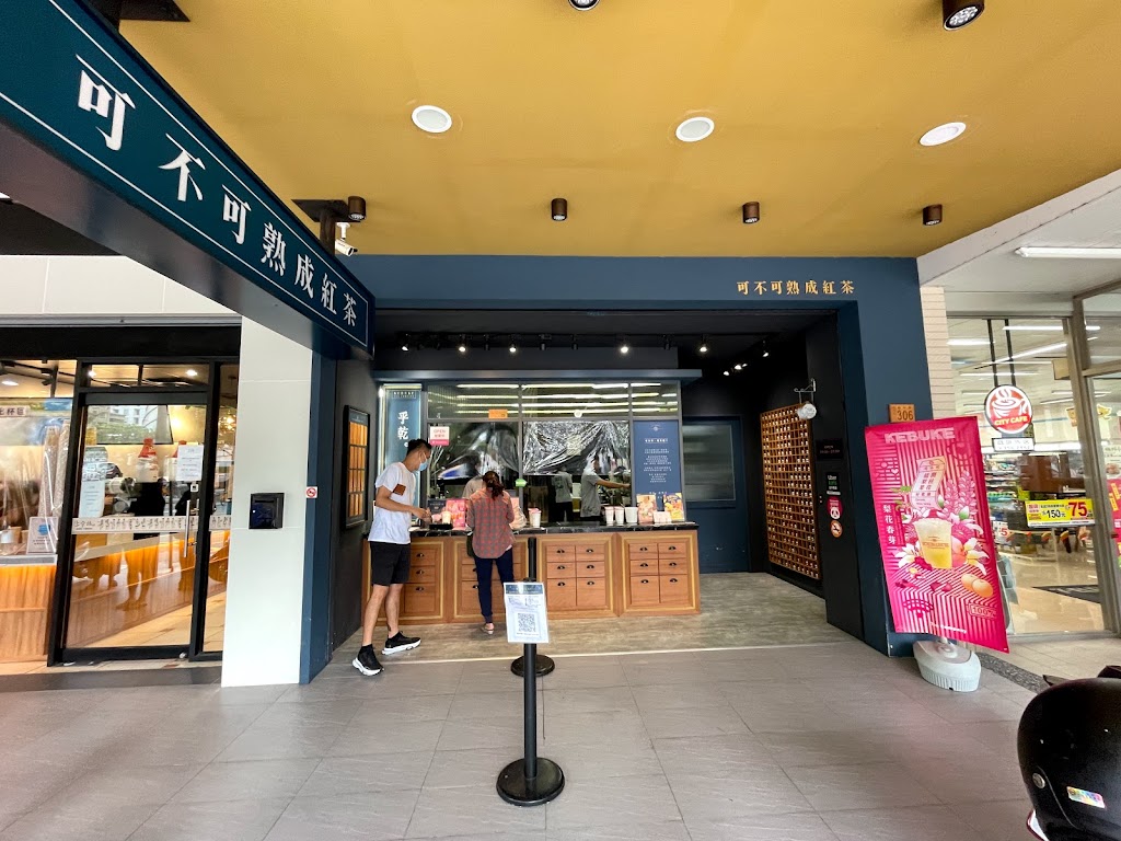 可不可熟成紅茶-桃園南平店 的照片