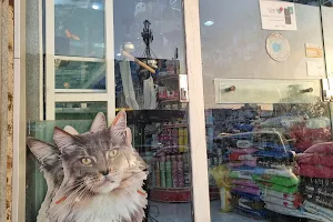 Pet store image