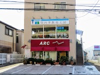 美容室アーク