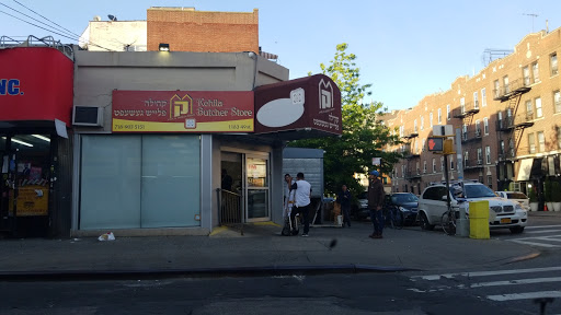 Butcher Shop «Kehilla Butcher Store», reviews and photos, 1183 49th St, Brooklyn, NY 11219, USA