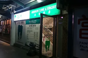 Greenlife Clinic & Surgery image