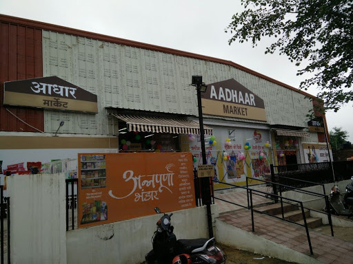 बड़े सुपरमार्केट जयपुर