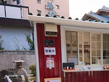築山さん家のたこやき屋さん