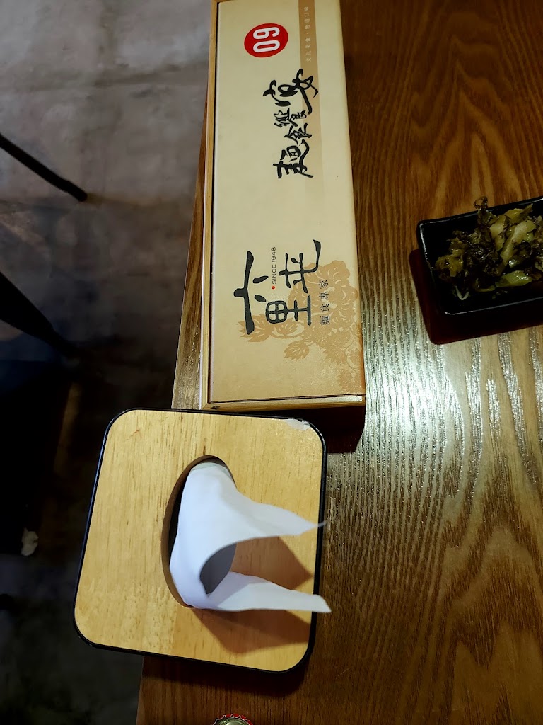 六里屯麵食專家 的照片